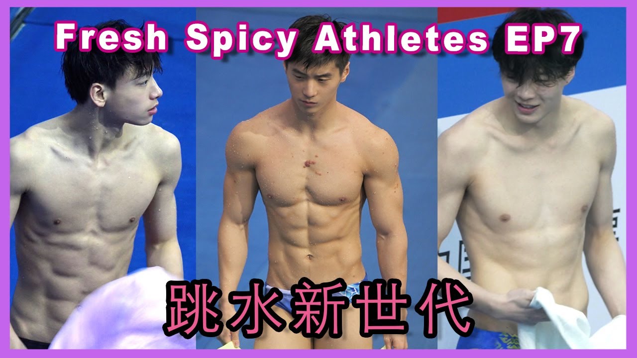 來看爆紅的跳水車銀優  💙 Chen Aisen or them? (Chinese diving team)