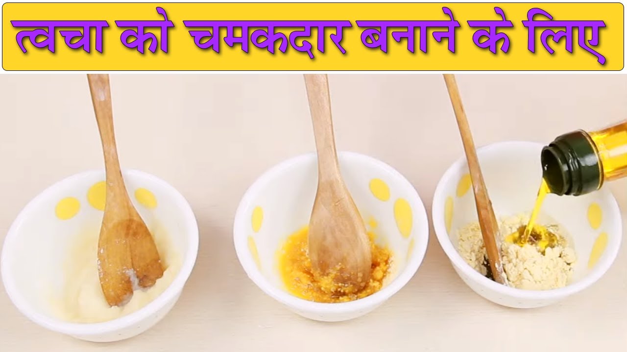 3 Home Made Face Pack For Glowing Skin