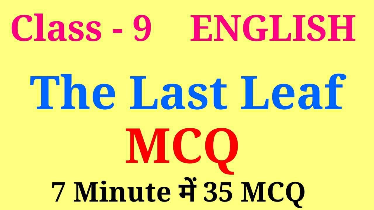 The last leaf mcq | class 9 english the last leaf mcq | moments chapter 7 class 9 | last leaf mcq