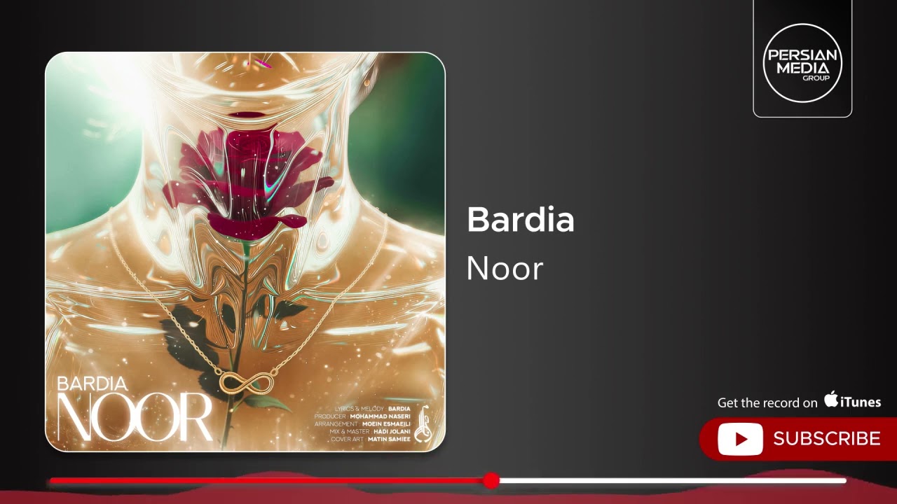 Bardia - Noor ( بردیا - نور )