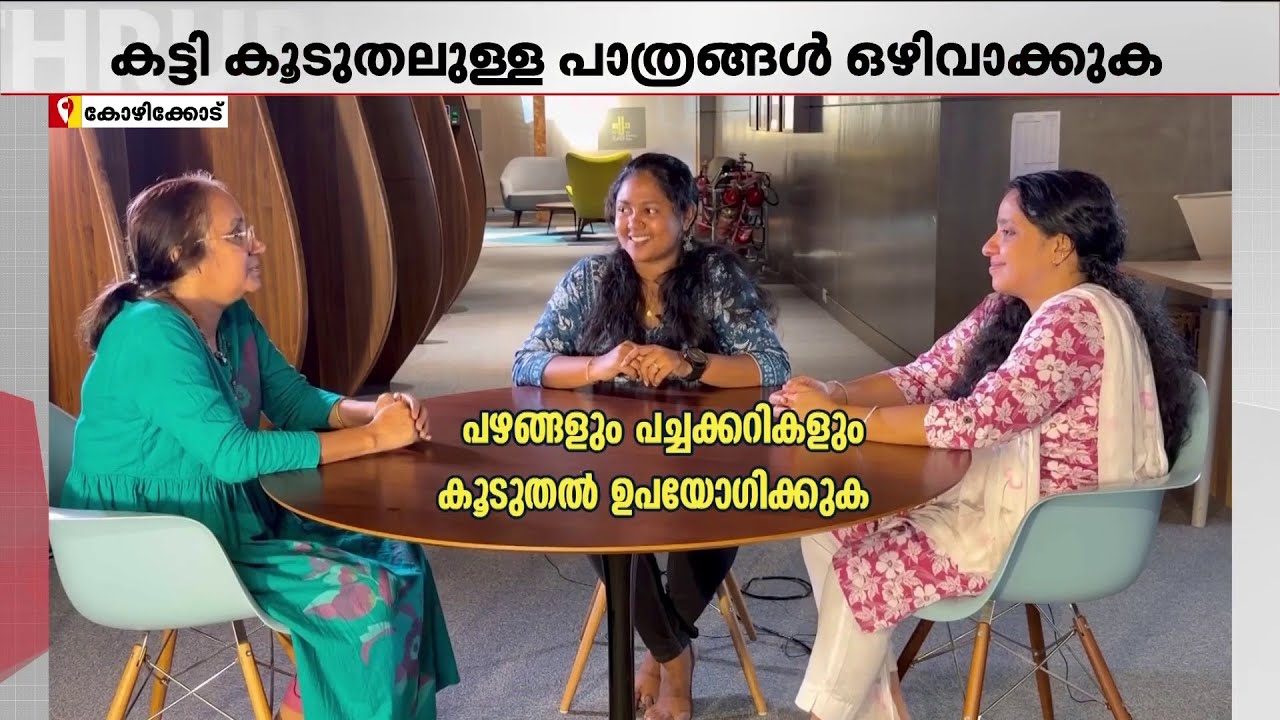 എങ്ങനെ ​ഗ്യാസ് ഉപയോ​ഗം കുറയ്ക്കാം? ഇക്കാര്യങ്ങൾ ശ്രദ്ധിക്കാം.. | LPG Crisis