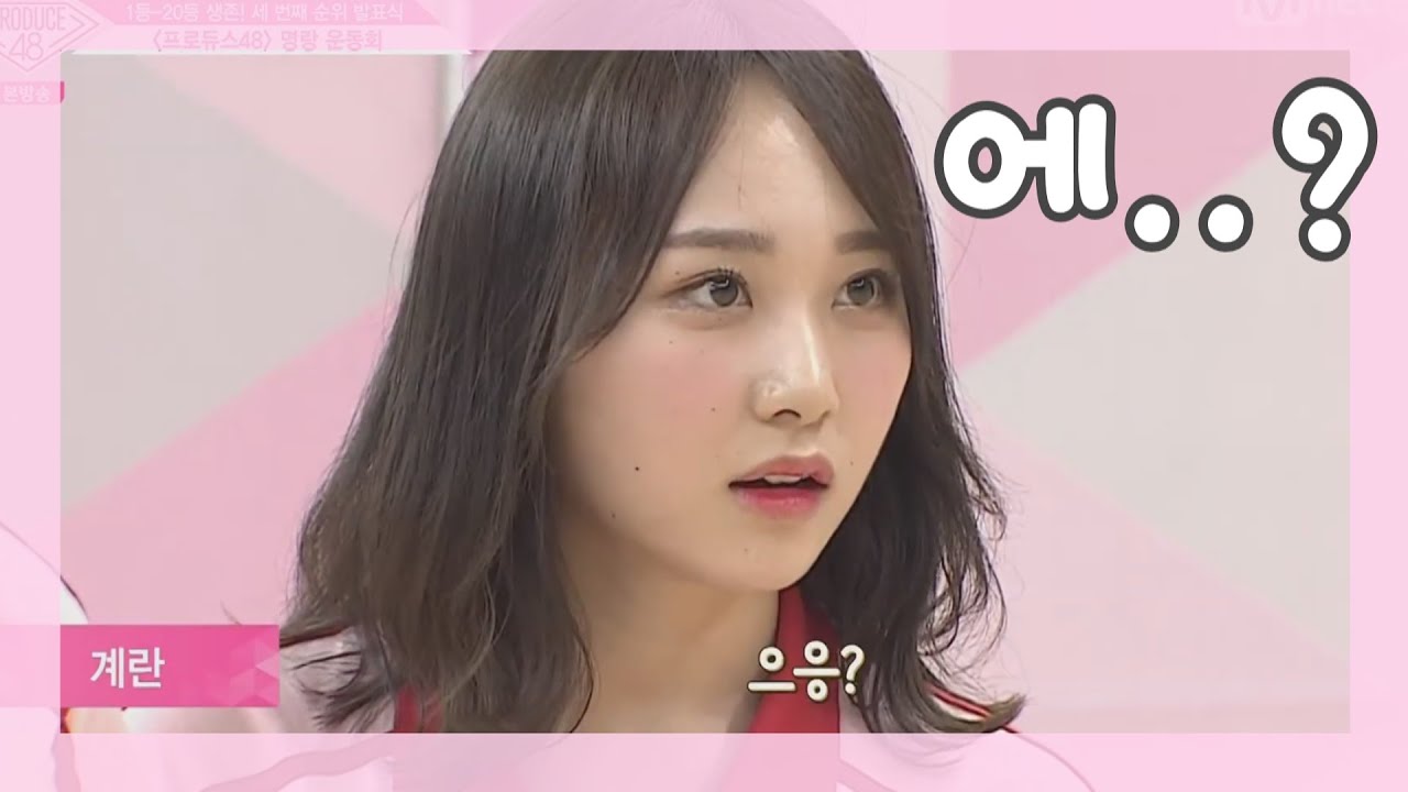 [로켓펀치/쥬리] 뚜까맞던 쥬리