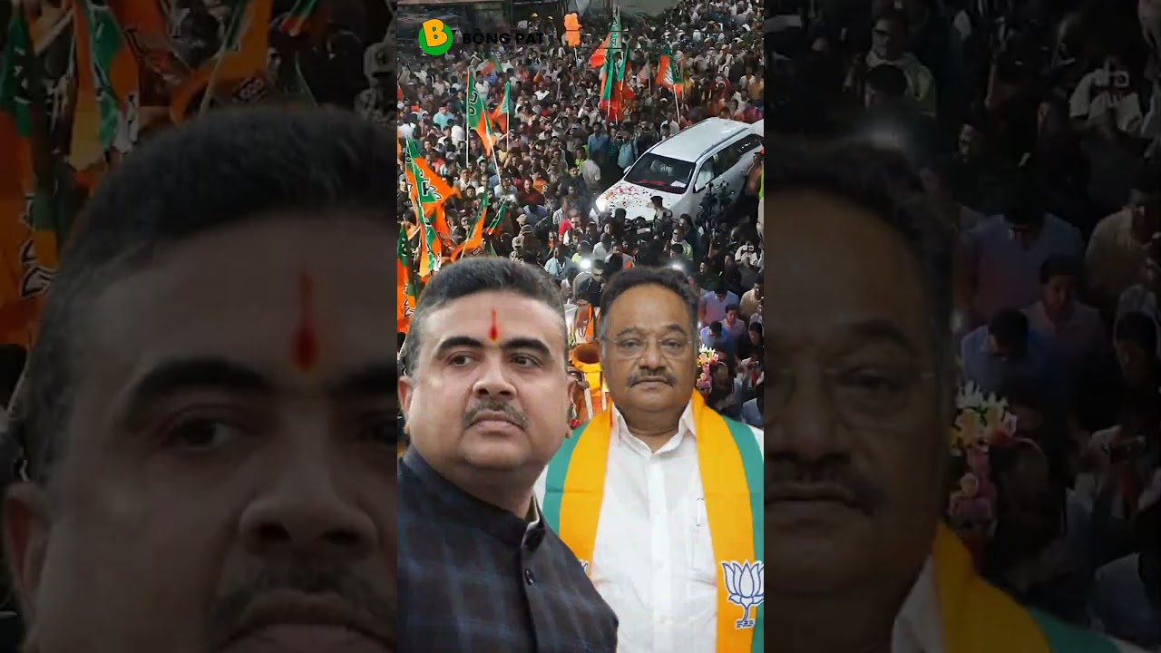 Who would be the BJP CM of West Bengal? 🤔 #shorts #wbpolitics #india