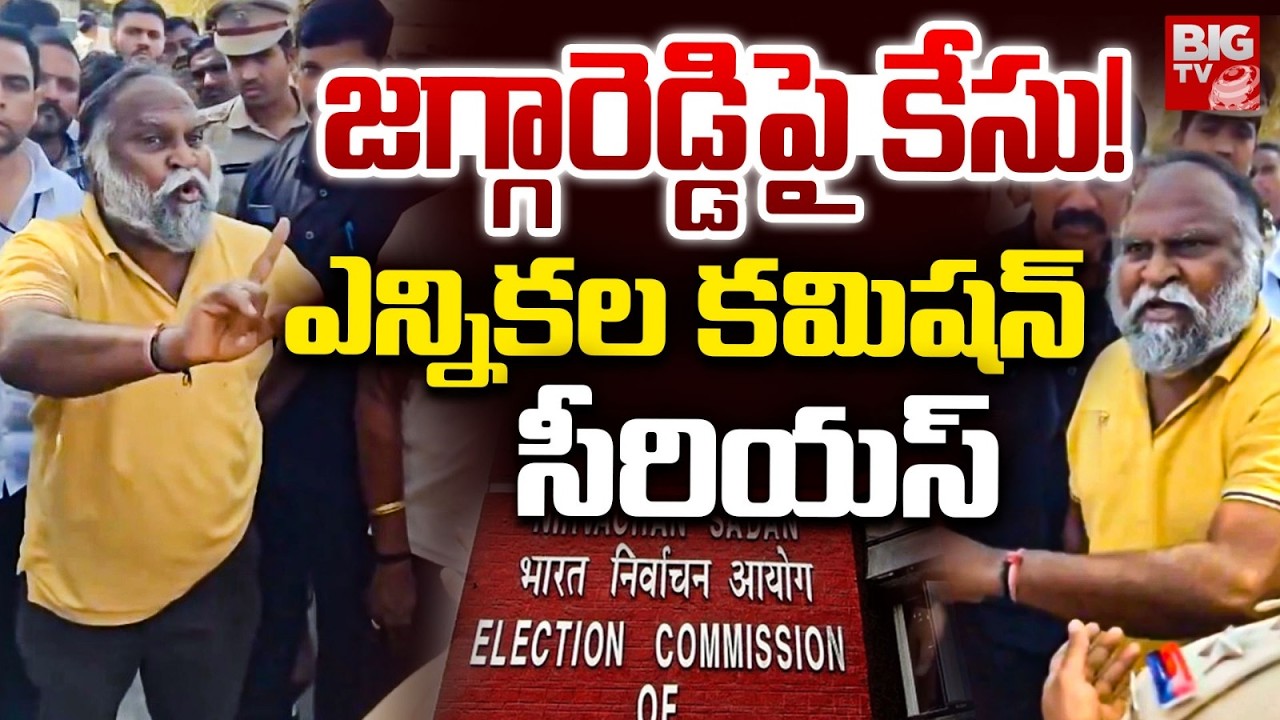 Case Filed Against Jagga Reddy Over Violates Municipal Election Code | Jagga Reddy Fires On CI