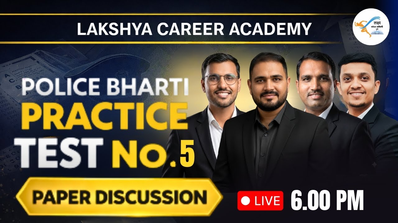 Test Series No.5 | Test Question Paper Analysis | Police Bharti 2025-26 | Lakshya Career Academy