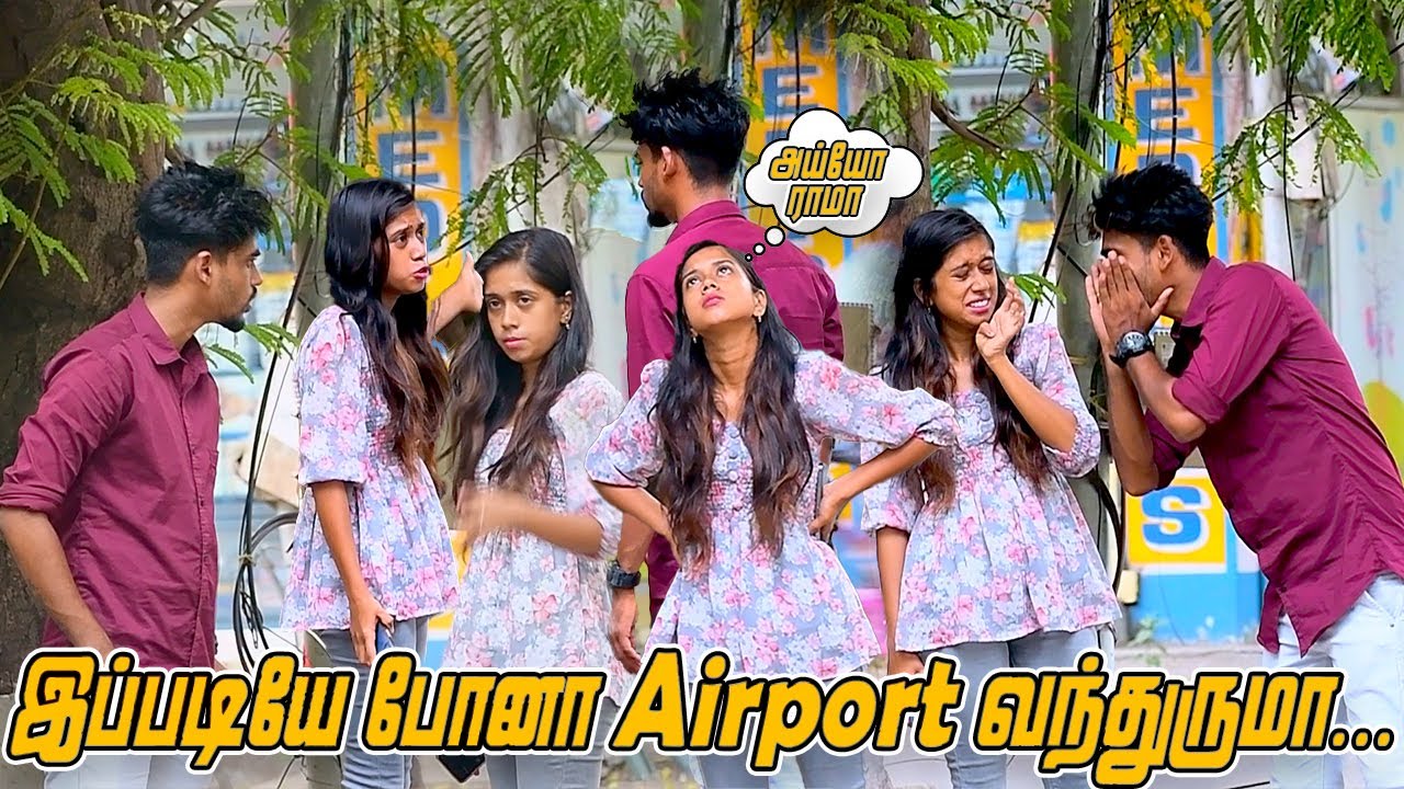 இப்படியே போனா Airport வந்துரும | SARMESH COMEDY VIDEO | NAGAI 360* ULTRA