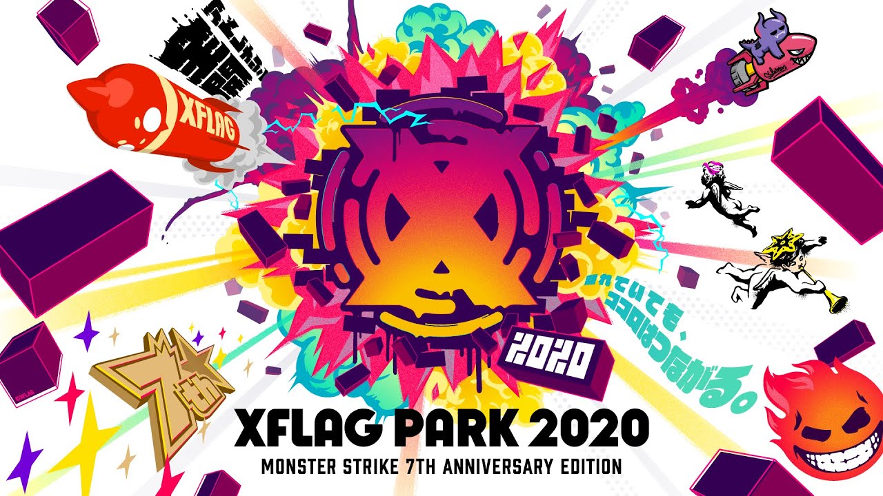XFLAG PARK 2020 PV【XFLAG公式】