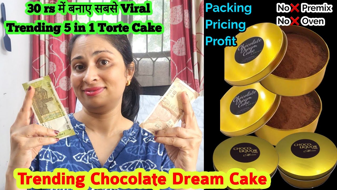 💯 Trending 5 in 1 Torte cake l Dream cake in kadhai l No oven,No egg chocolate Dream cake #trending