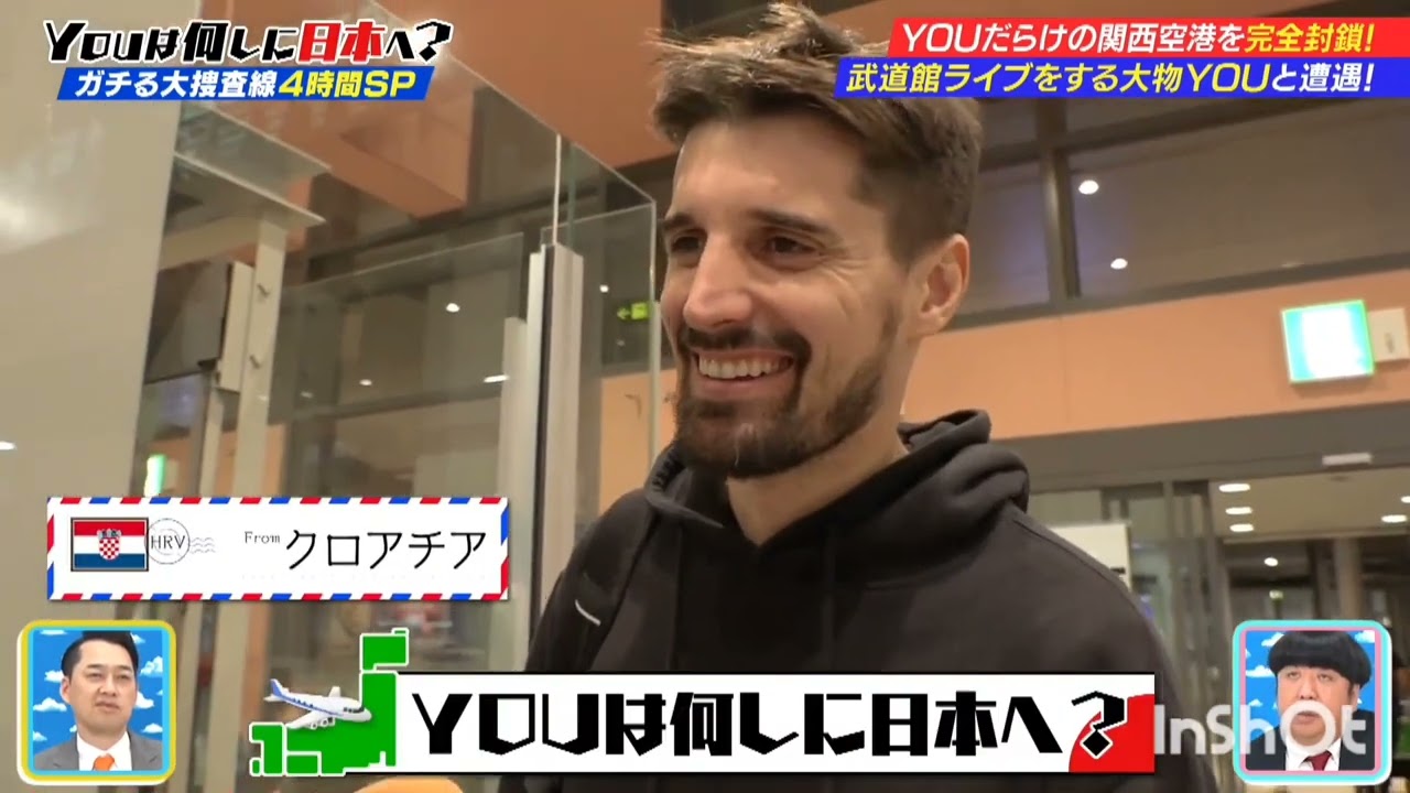 Luka and 2CELLOS Crew interviewed by Japanese TV show at Kansai International Airport on 11/20/2022