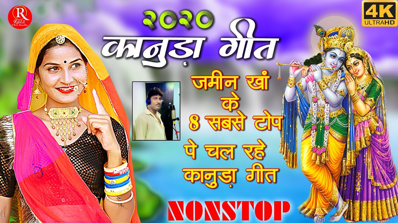 KANUDA GEET || Jamin Khan Ke TOP 8 Sabse Top Pe Chal Rahe Kanuda Geet || NonStop || Razz Film Studio