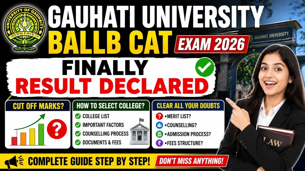 Как узнать результаты экзамена BALLB CAT в Университете Гаухати 2026|| Выбор колледжа и ответы на...