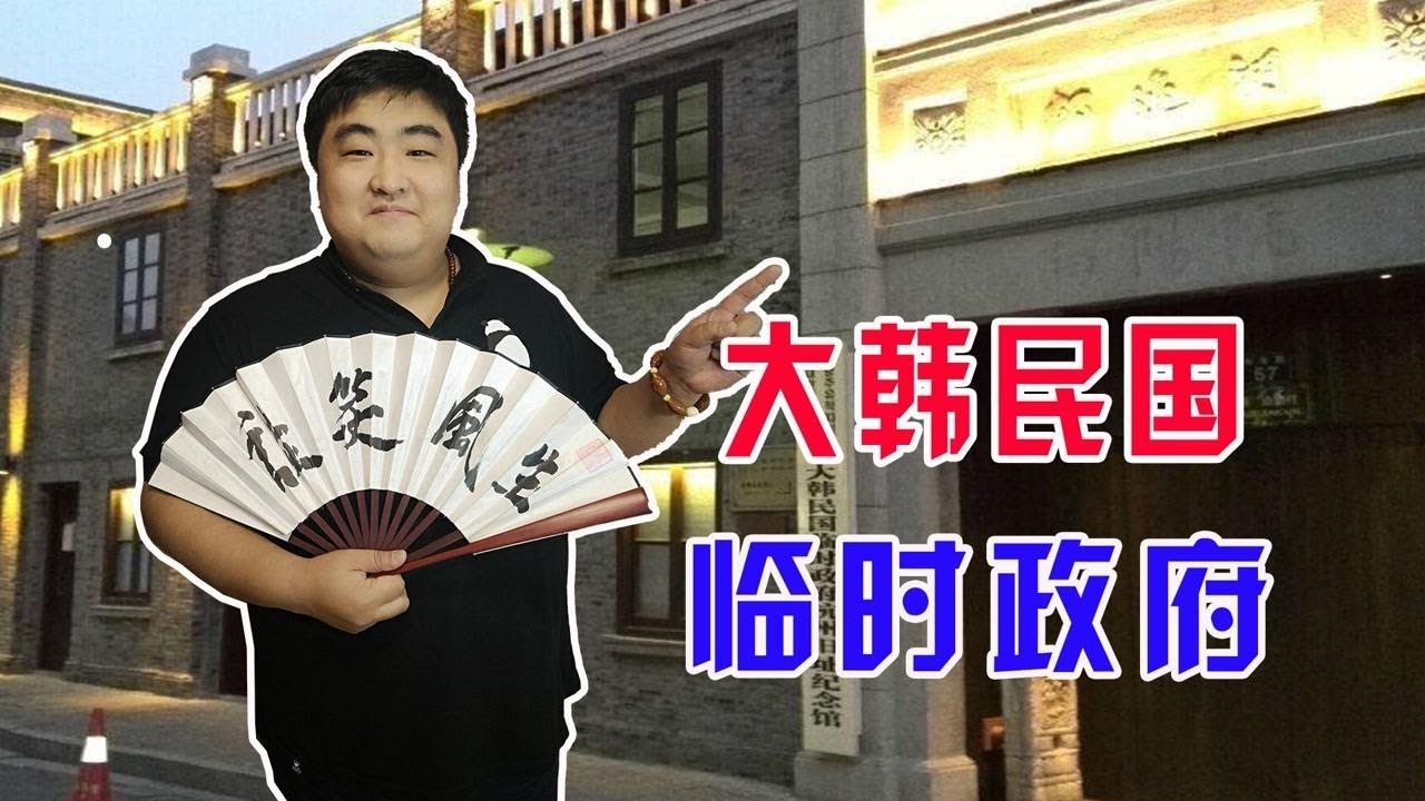 李承晚反对武装起义，并且被西方说动，使得临时政府内部矛盾重重