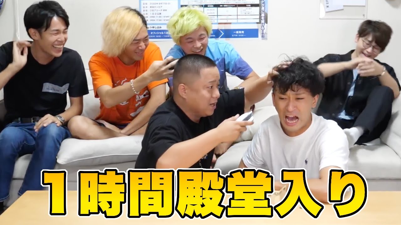 １時間全部「東海オンエアの殿堂入り面白名シーン」！！