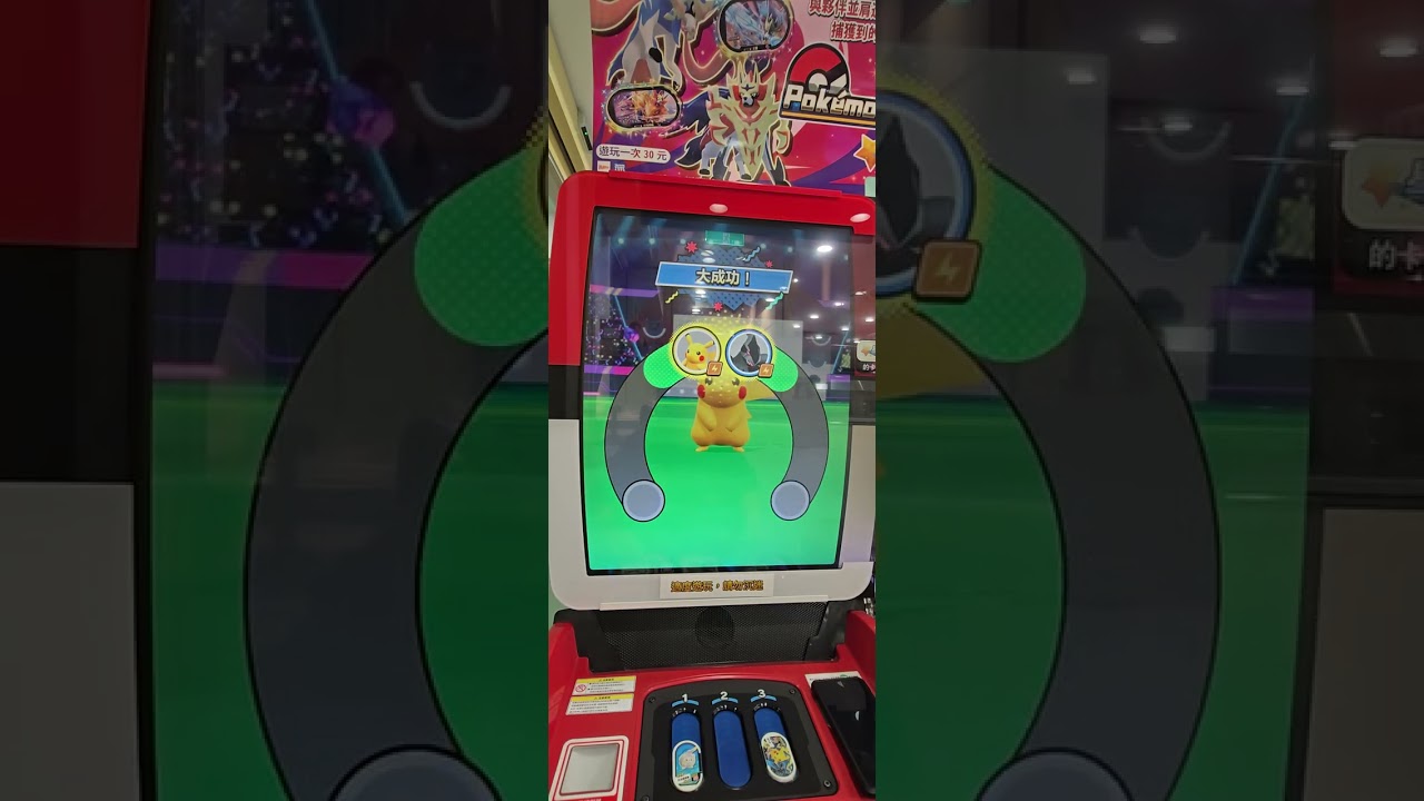 究極挑戰練習 組合皮r2收3