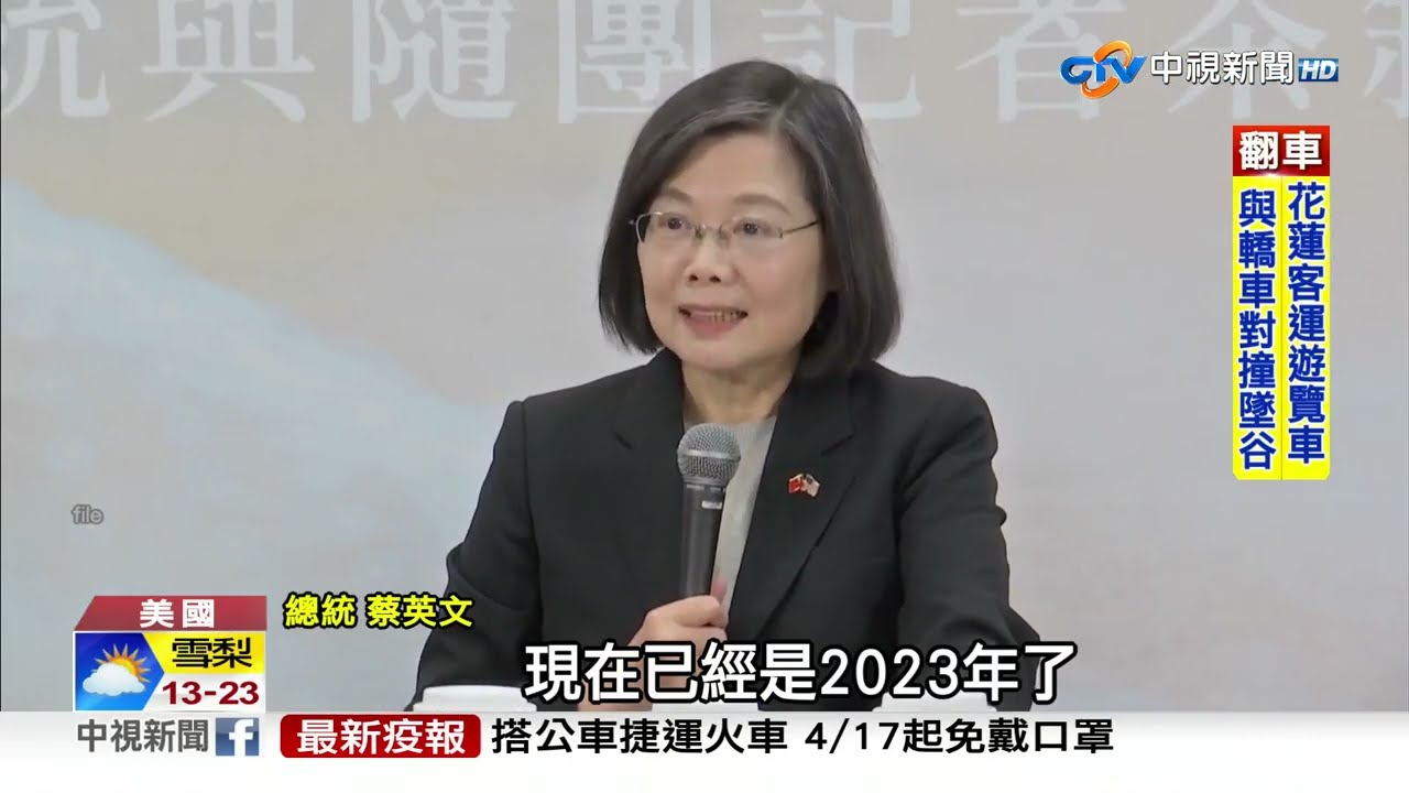 馬英九