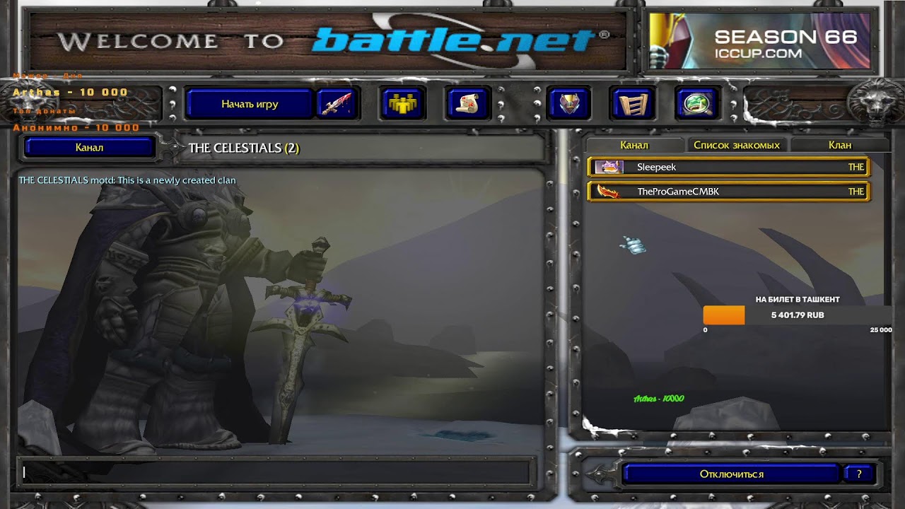 iCCup.Com// CS ARENA VS FULL KIRGYZOV EXALA