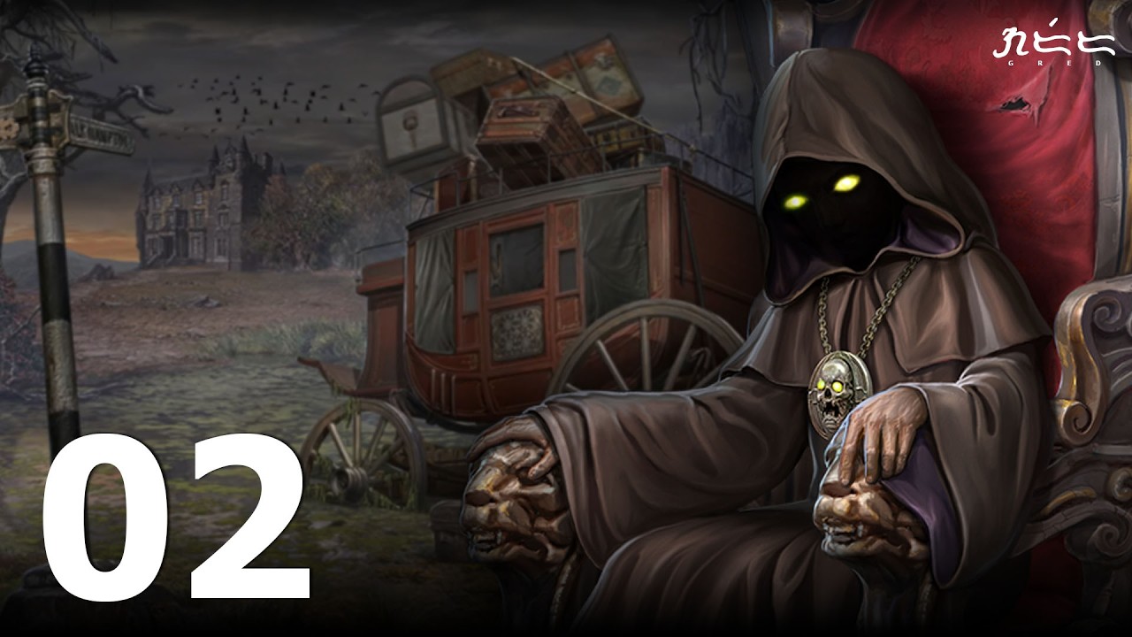 [E02] Haunted Manor 2: Queen of Death (CE) | Walkthrough
