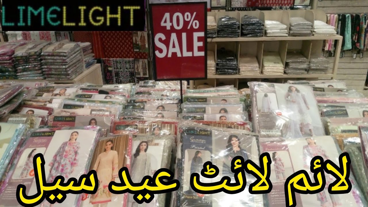 Limelight Eid SALE♥️Flat 40% OFF SALE📣♥️ Limelight New Unstitched Collection📣 Limelight Sale 2026📢