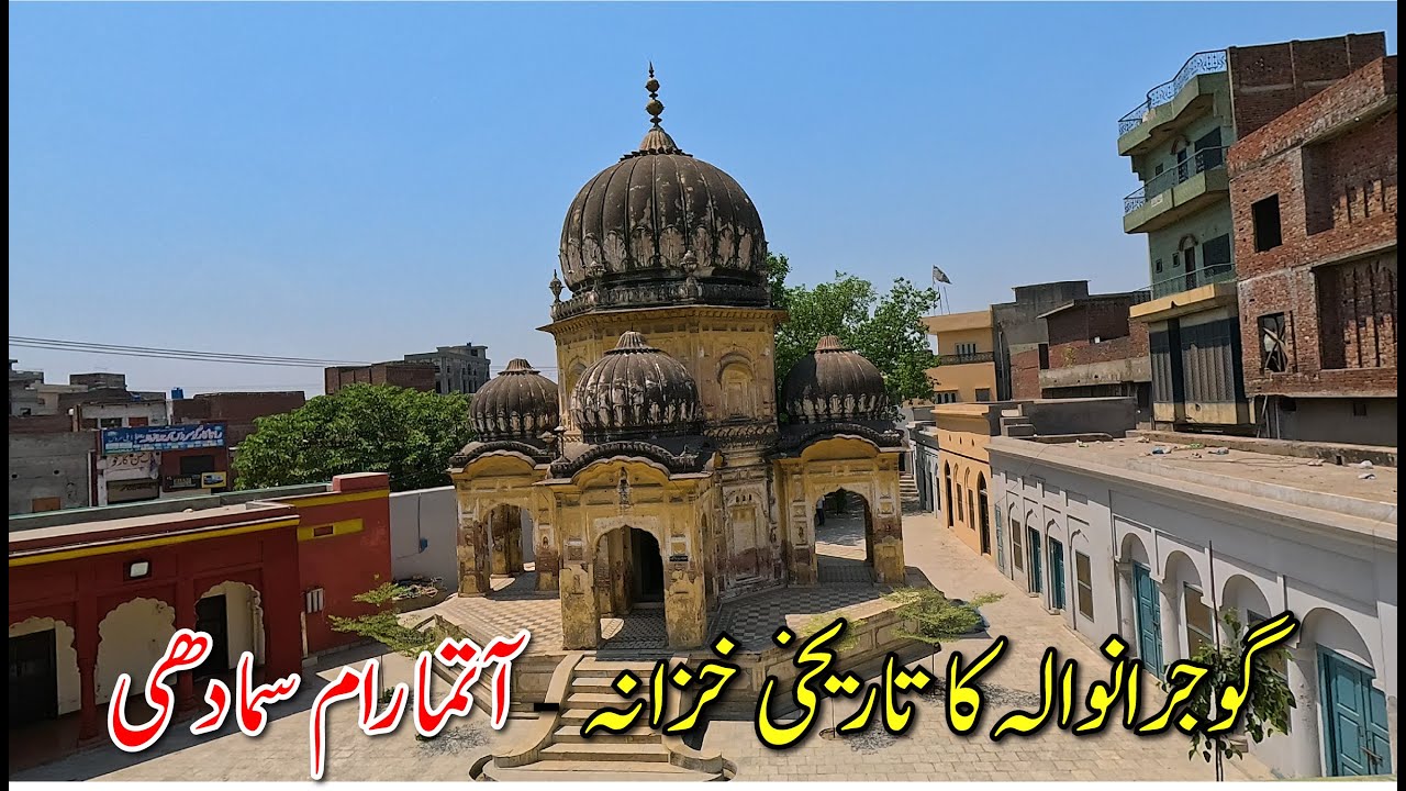Historical Atmaram Ji’s Samadhi in Gujranwala Pakistan | A Pillar of Jain Spiritual Heritage