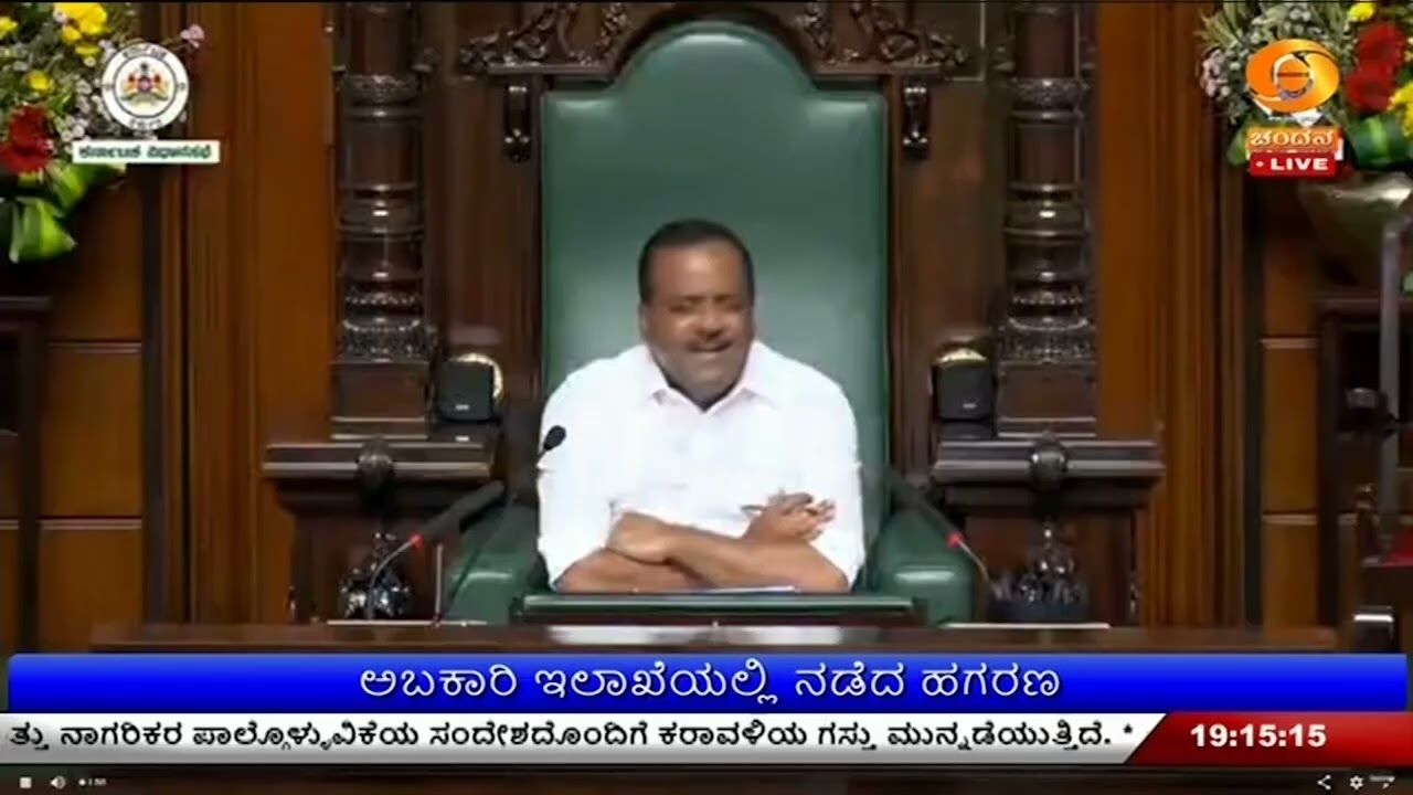 ಅಬಕಾರಿ ಇಲಾಖೆಯಲ್ಲಿ ನಡೆದ ಹಗರಣ | ಸಚಿವ ಆರ್.ಬಿ. ತಿಮ್ಮಾಪುರ ರಾಜೀನಾಮೆಗೆ ಒತ್ತಾಯ