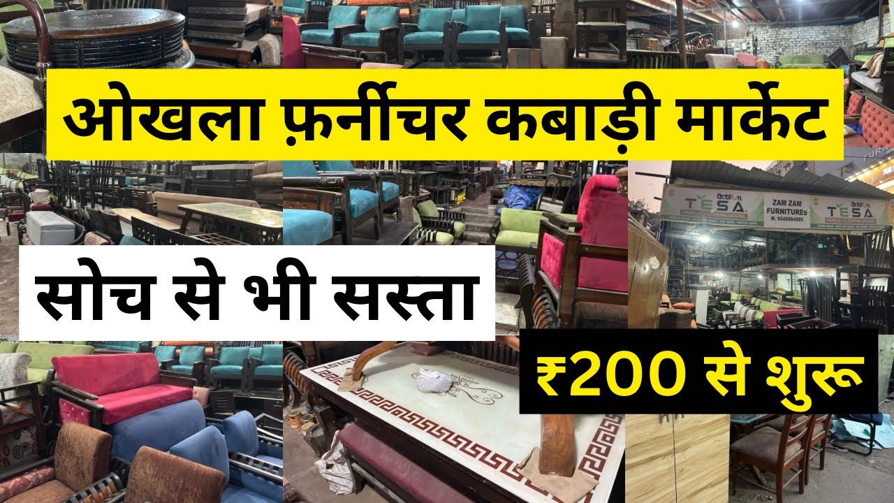 second hand furniture,| Kabadi furniture market, Okhla | latest video, 2025 | #oldfurniture #vlog 