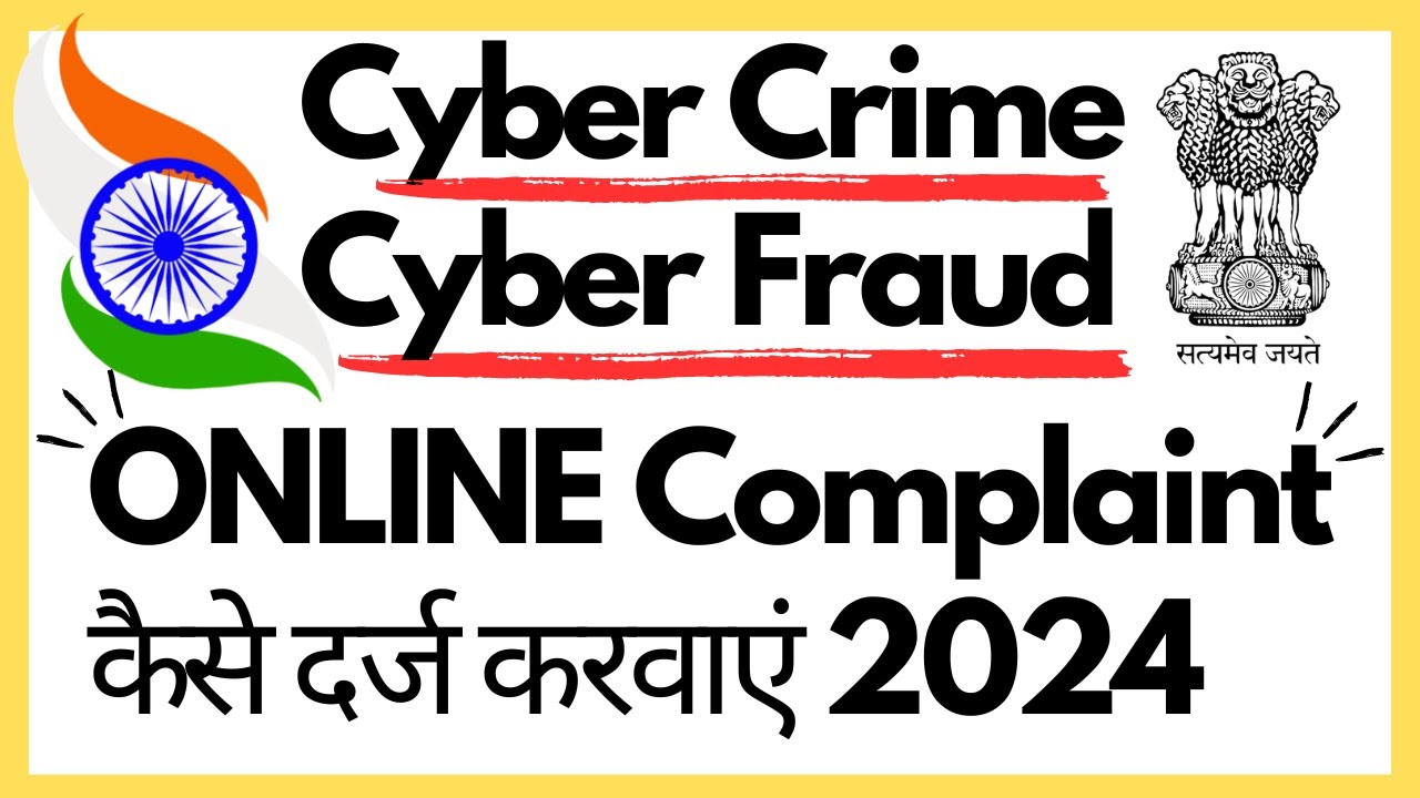 How to report cyber crime online in India . Cyber crime online report kaise kare