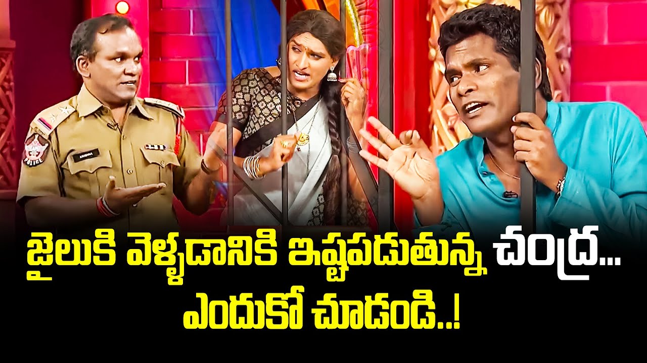 Chammak Chandra, Sattipandu & Vinod Hilarious Comedy Skits | Extra Jabardasth