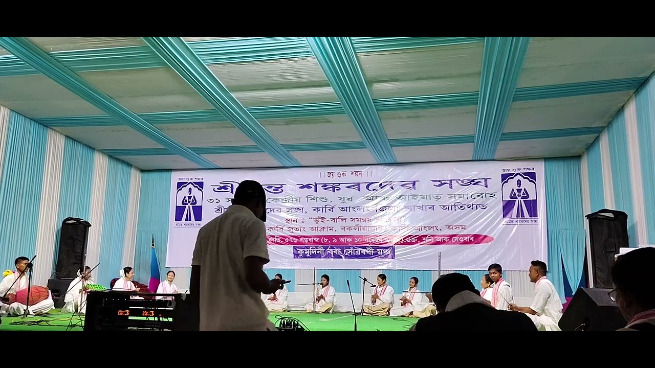 দিহানাম ২ #assam 