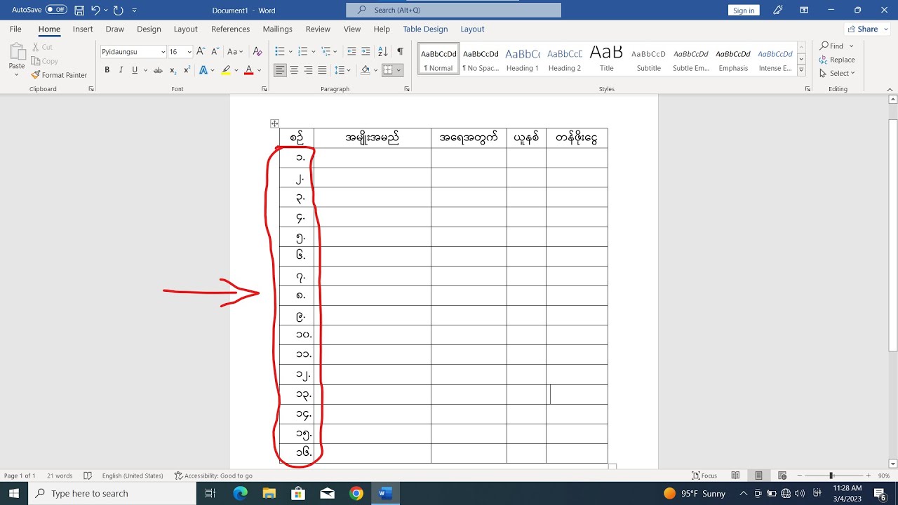 Microsoft Word Table(ဇယားကွက်) အတွင်းမှာAuto နံပါတ်စဉ်များတပ်နည်းသင်ခန်းစာ အစအဆုံးလေ့လာရန်#table
