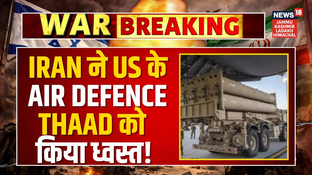 Breaking News: Iran में IRGC के Situation Room में हमला! | Iran Israel War | Netanyahu | N18G
