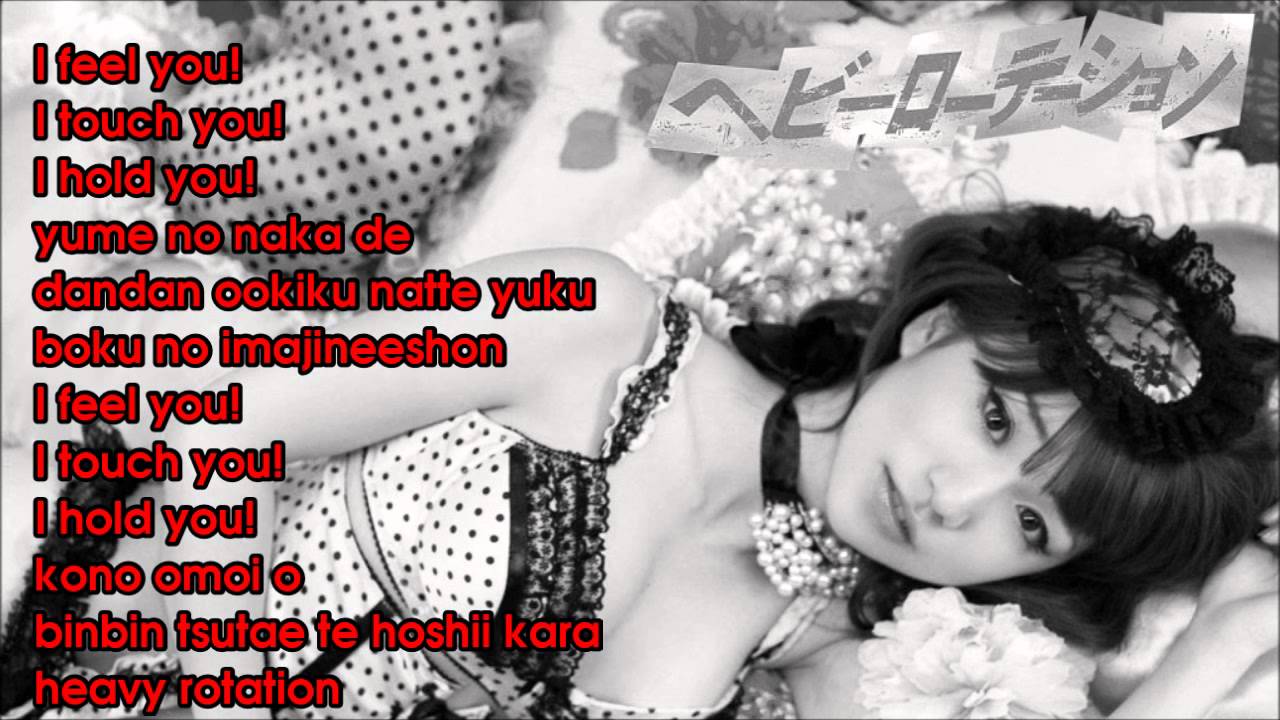 AKB48 Heavy Rotation ヘビーローテーション ~Karaoke~