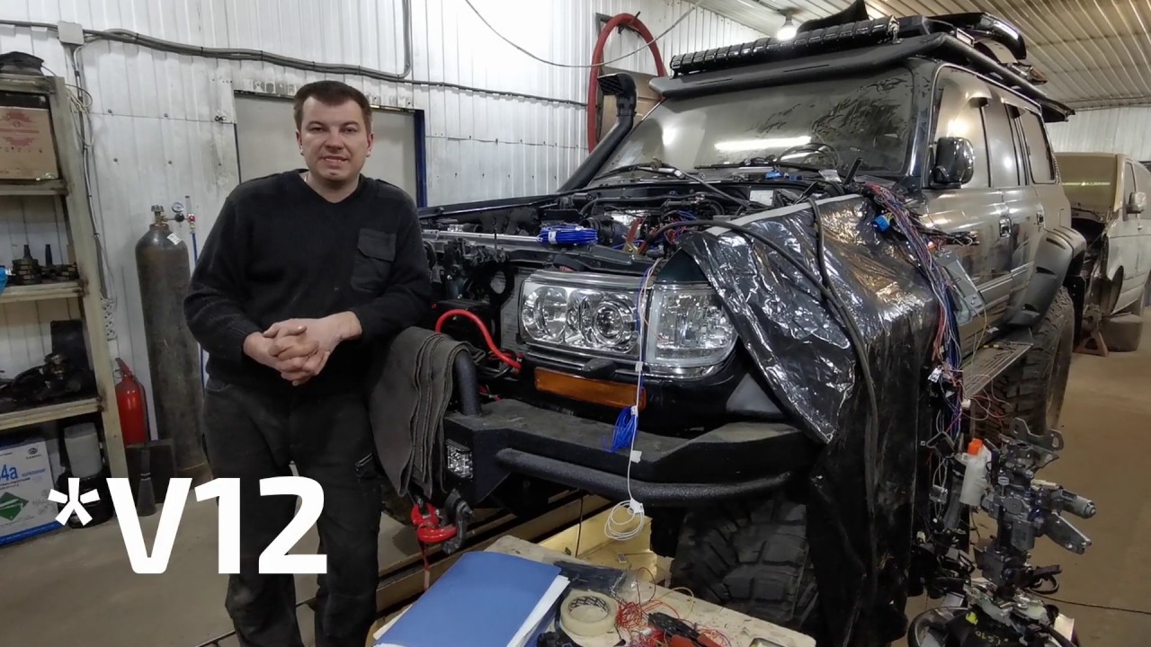 Land cruiser 80 из Кургана v12 с акпп6.
