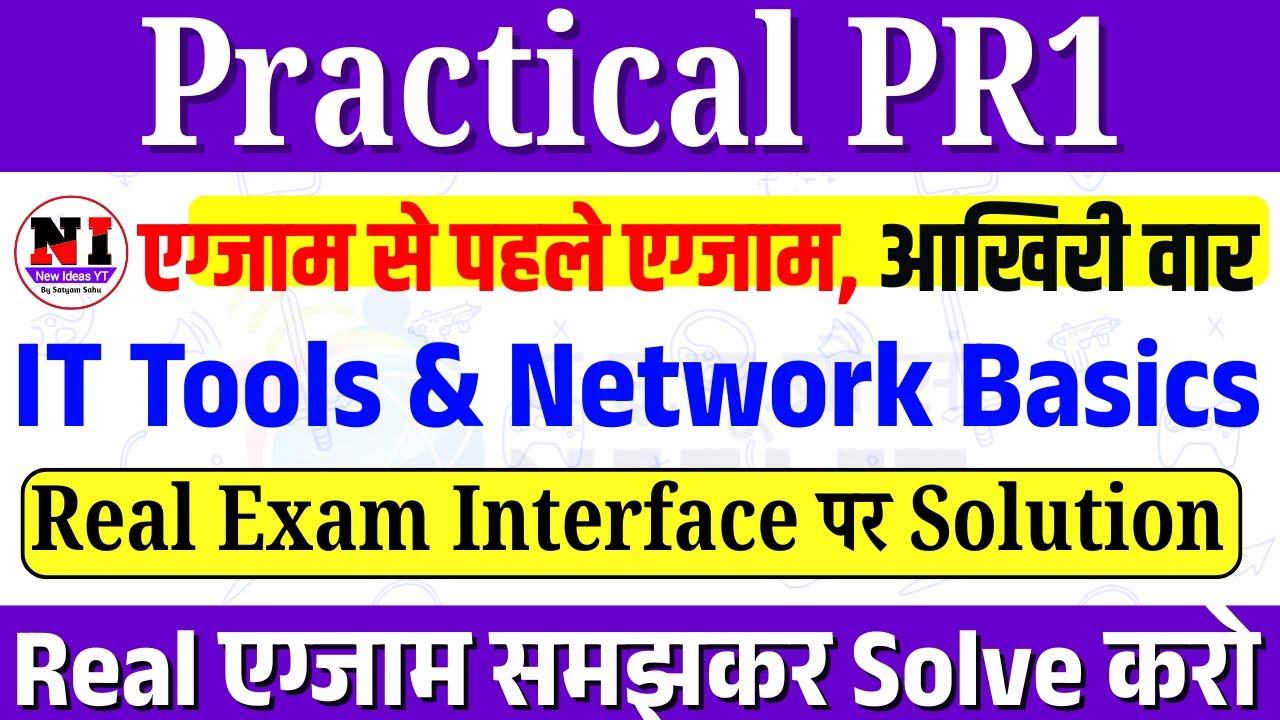 IT Tools Practical Paper | PR1 IT tools | M1-R5.1 | O Level Practical Exam 2026 🔥 #pr1practical