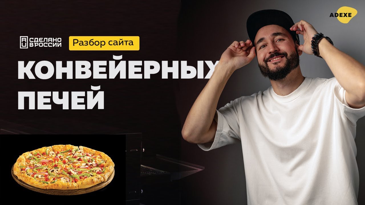 Сайт производства кухонных печей HotBox