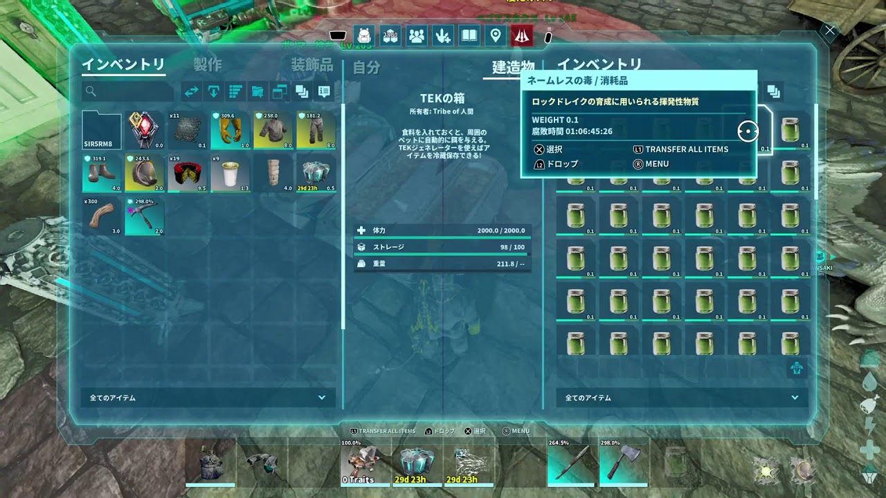 ＡＳA 公式　マップ昨日のリベンジ？