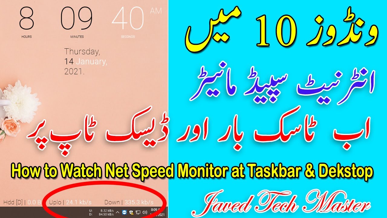 How to Show Internet Speed Monitor on Taskbar & Desktop|Windows 10|2021|Javed Tech Master