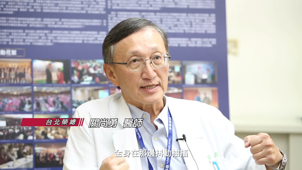 癲癇發作的第一次診斷流程
