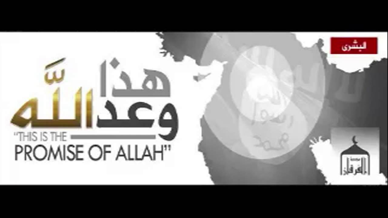 L'EIIL annonce l'&eacute;tablissement d'un califat