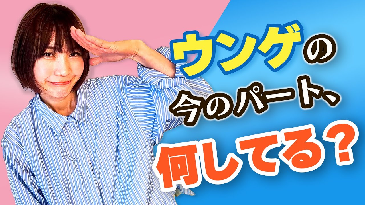 【前の仕事クビからの…】働き方を自分へ正直になった結果…何のパートしてるの?!