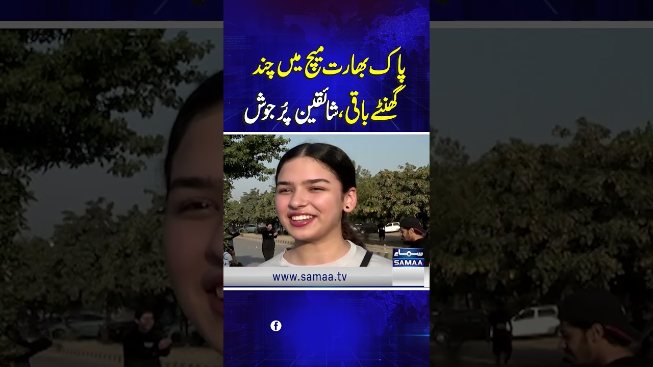 Only a few hours left for the Pakistan&ndash;India match, and the fans are excited