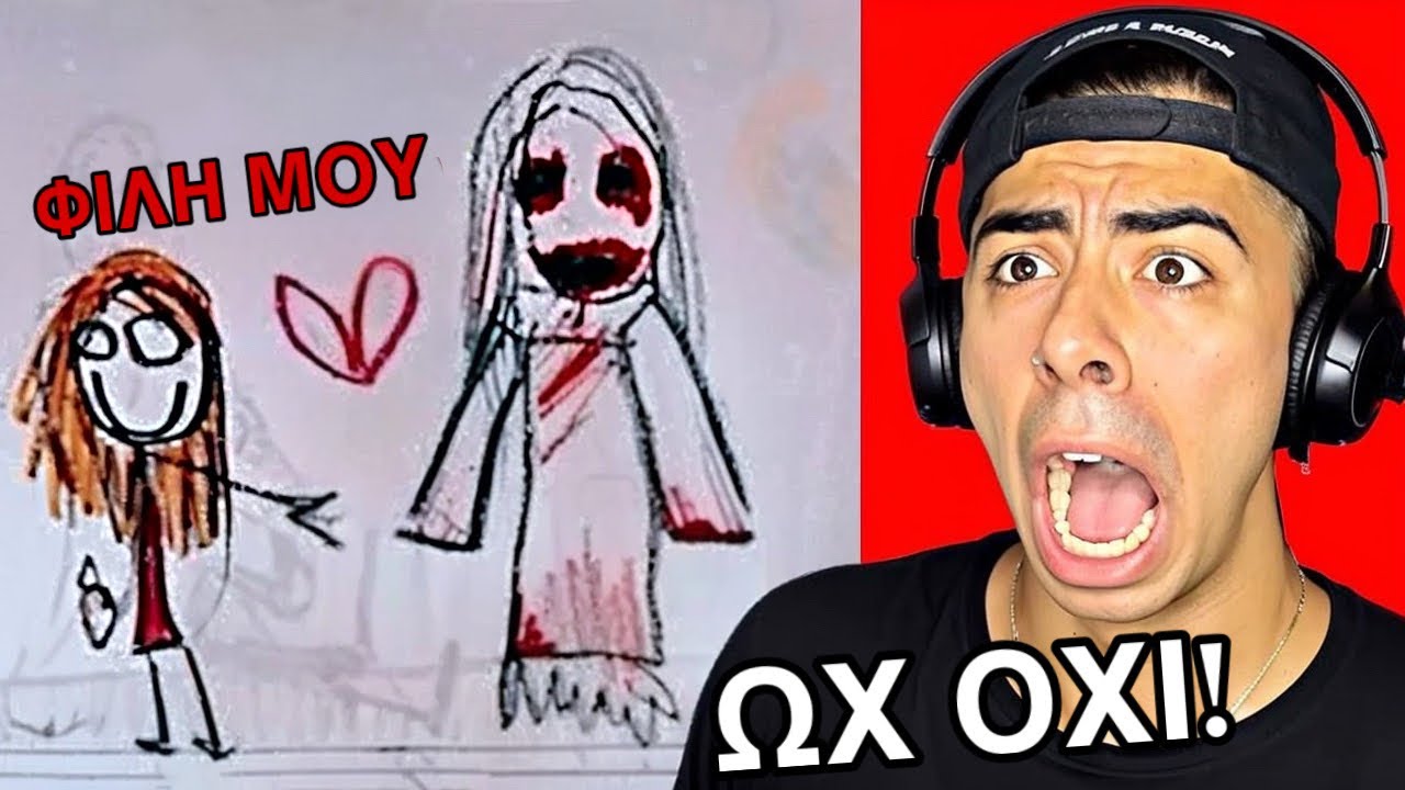 ΑΝΑΤΡΙΧΙΑΣΤΙΚΕΣ ΖΩΓΡΑΦΙΕΣ Που Έκαναν ΠΑΙΔΙΑ!