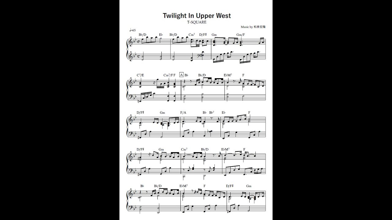 【譜面】Twilight In Upper West / T-SQUARE ピアノソロ譜