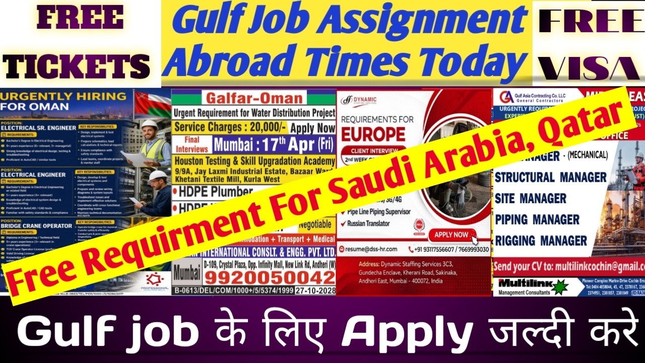 Urgently Requirements For Reputed Company In Qatar🔥 Gulf Job Vacancy 2026🔥 Saudi Arabia Vacancy 2026