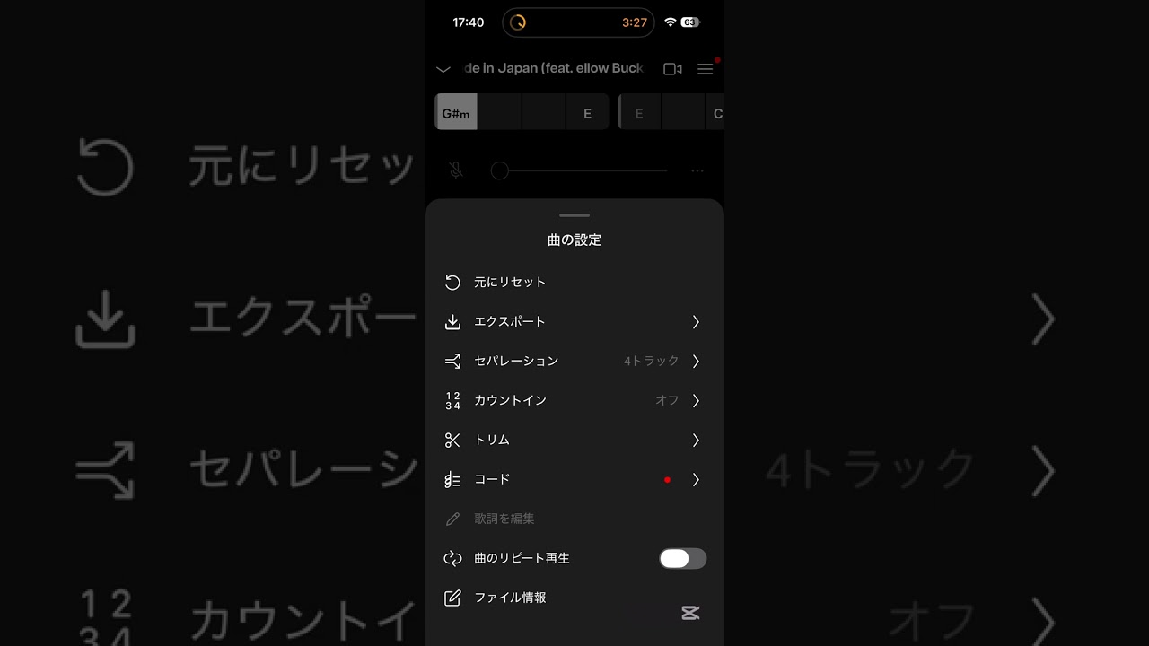 Made in Japan instrumental