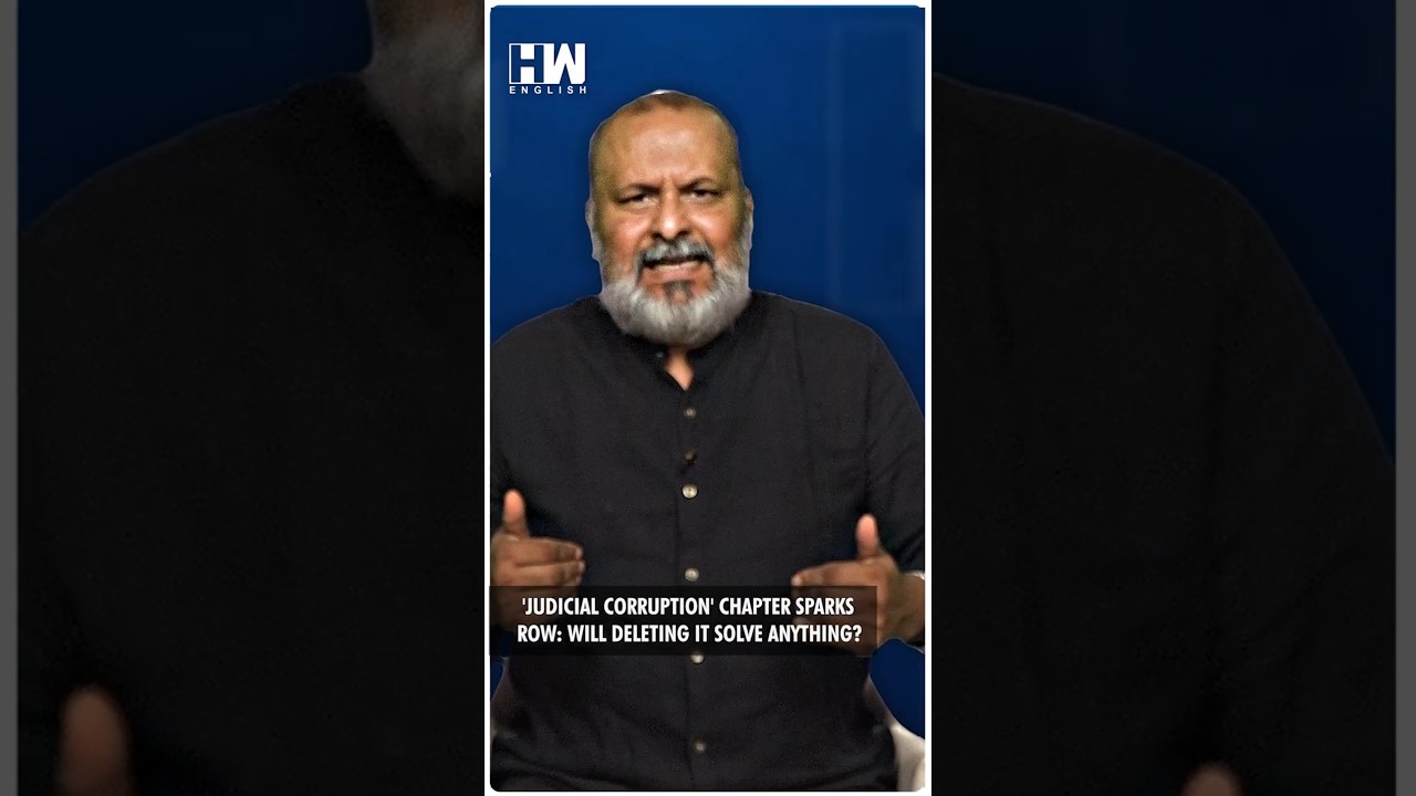 #Shorts | Judiciary Corruption Chapter Sparks Row: Will Deleting It Solve Anything? | Sujit Nair