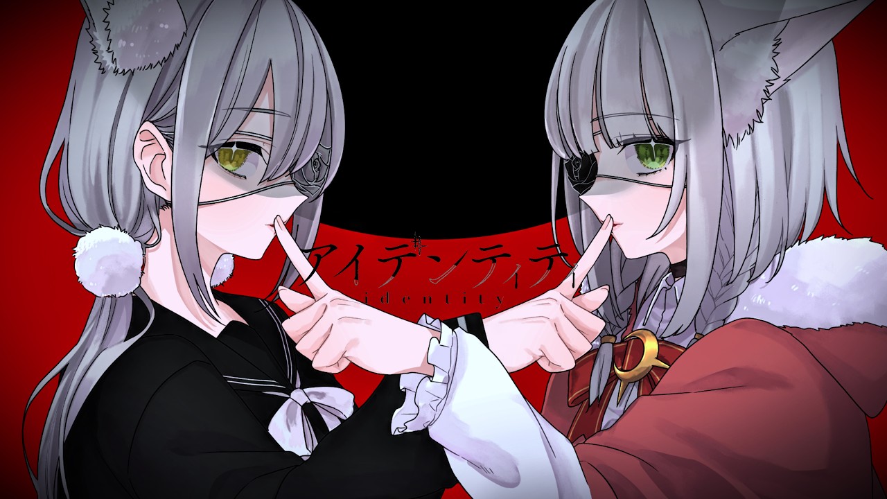 アイデンティティ Identity | 普露梅莉亞·庫蕾森特 Plumeria & 霄月菫 Sumire【Cover】