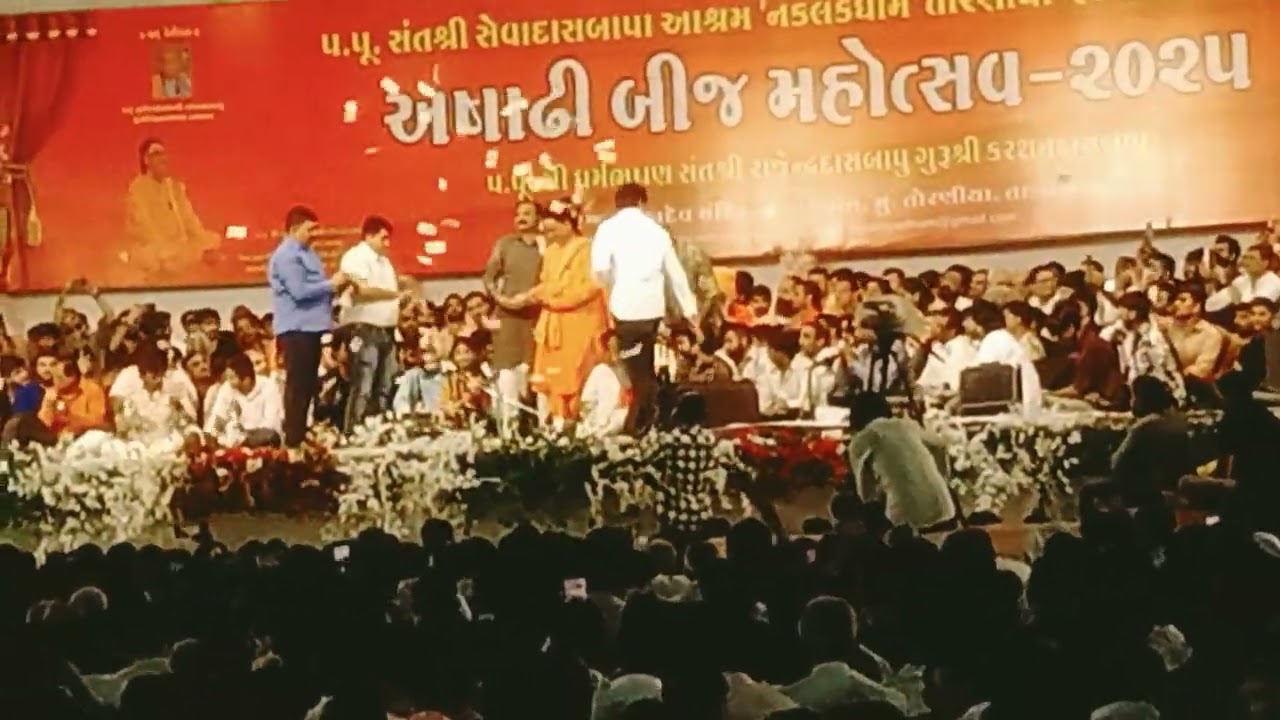 @Gitaba bharva parbda #@