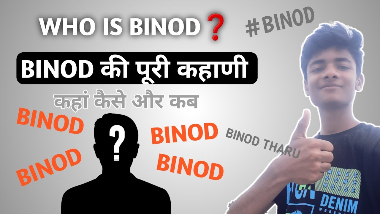 Who is Binod ? Slay point..Why this name is becoming Viral | When who created Binod | Who is Binod ?