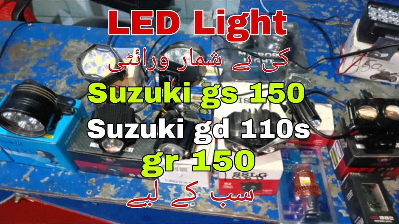 SUZUKI GS 150 GD 110 GR 150 LED LIGHT INSTALLATION VERY EASY || KASHIF SUZUKI CENTER ||