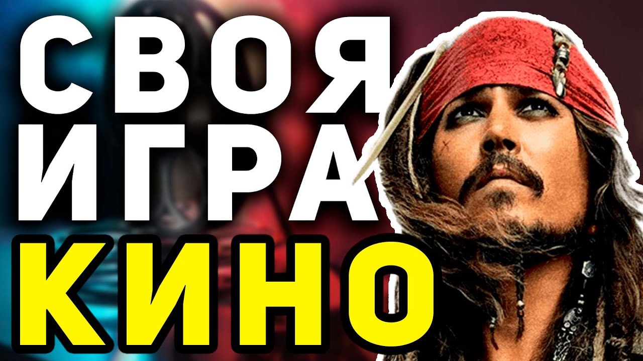 СВОЯ ИГРА 
